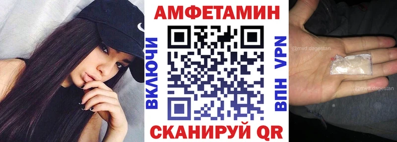 где продают   Арск  Амфетамин Premium 