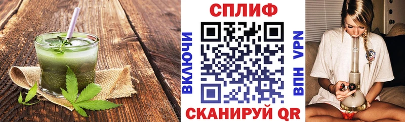 Еда ТГК конопля  Арск 