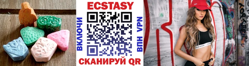 блэк спрут сайт  Арск  Ecstasy диски 