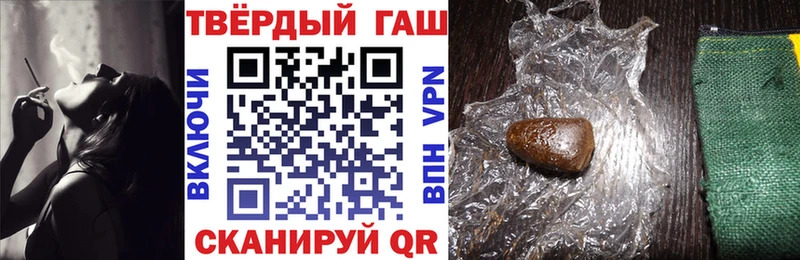 ГАШИШ AMNESIA HAZE Арск