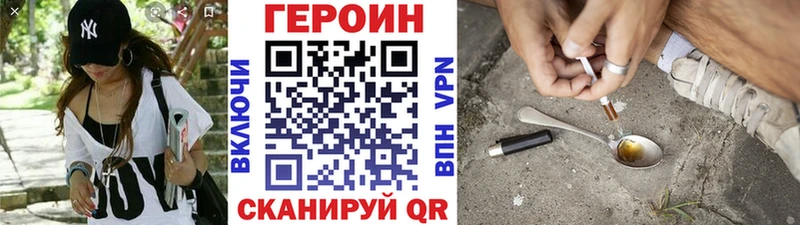ГЕРОИН афганец  Арск 