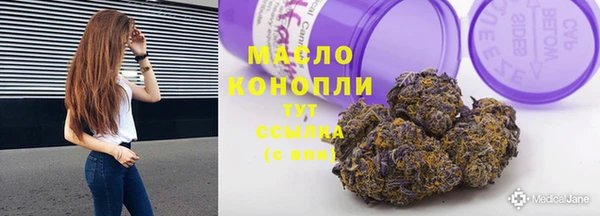 спайс Армянск