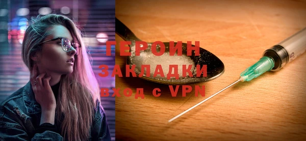 ALPHA PVP Аркадак