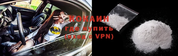 спайс Армянск