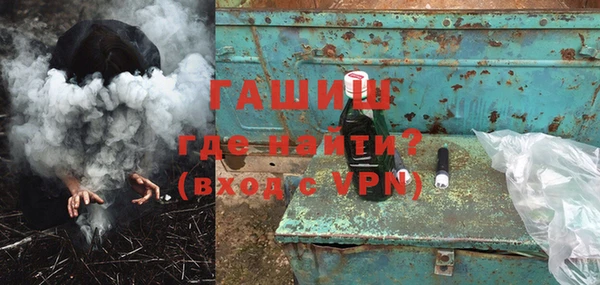 ALPHA PVP Аркадак