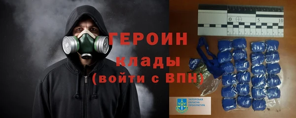 ALPHA PVP Аркадак