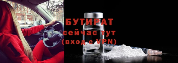 спайс Армянск