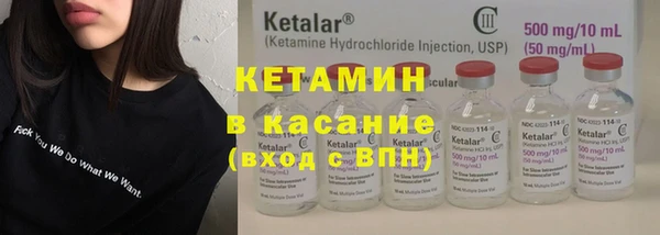спайс Армянск