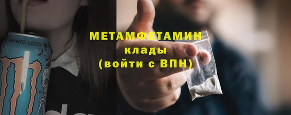 спайс Армянск