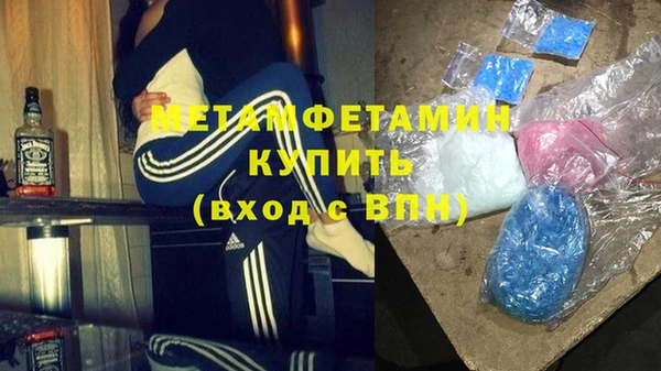 спайс Армянск