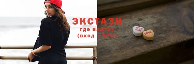 спайс Армянск