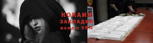 герыч Арсеньев