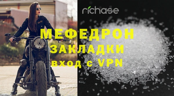 ALPHA PVP Аркадак