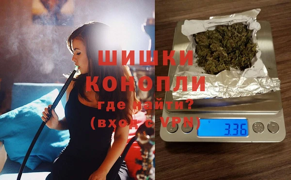 спайс Армянск