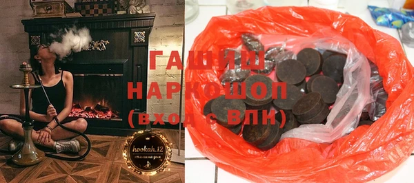 спайс Армянск