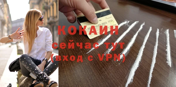ALPHA PVP Аркадак