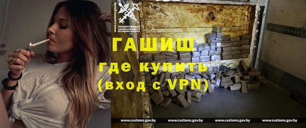 спайс Армянск