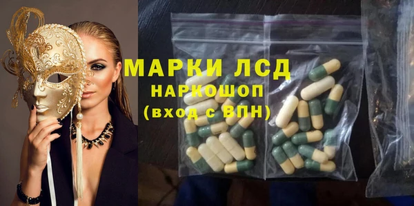 герыч Арсеньев