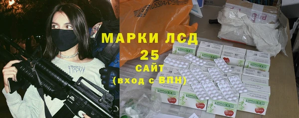 герыч Арсеньев