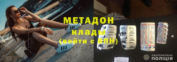 ALPHA PVP Аркадак