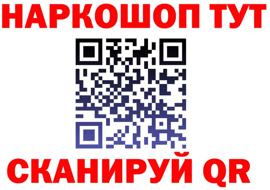 ТГК Wax зеркало shop блэк спрут Арск