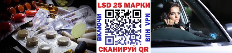 ЛСД экстази ecstasy  Арск 
