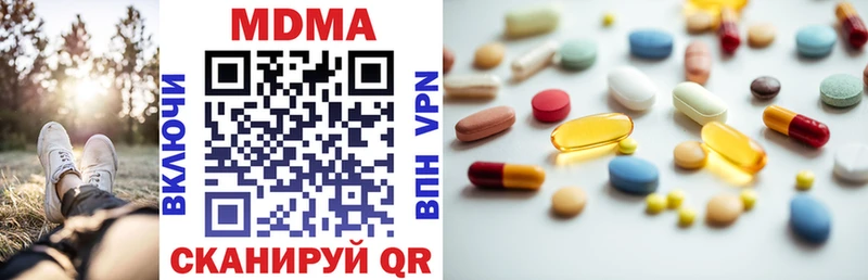 MDMA crystal  как найти закладки  Арск 