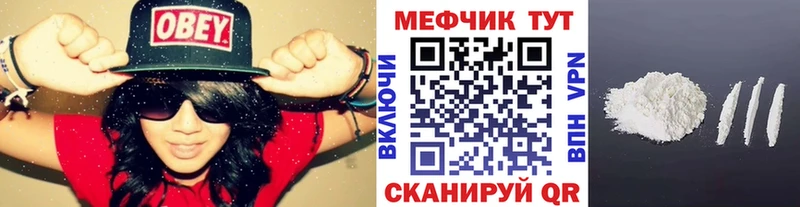 МЯУ-МЯУ 4 MMC  Арск 