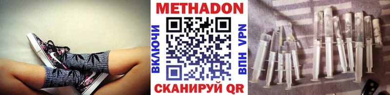 где продают наркотики  hydra рабочий сайт  Метадон VHQ  Арск 
