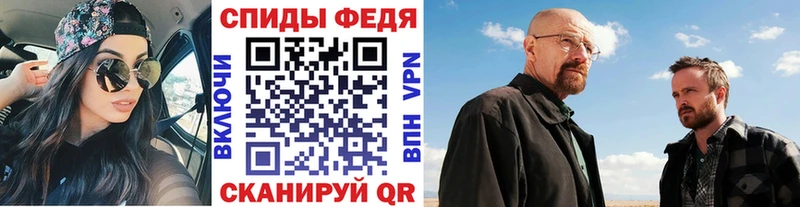Метамфетамин пудра  MEGA сайт  Арск 