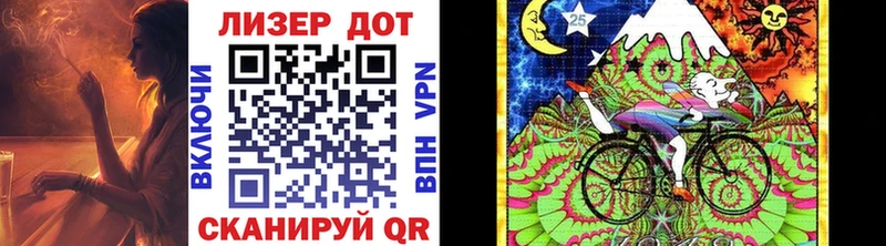 Наркотические марки 1500мкг цена мега ТОР маркетплейс Telegram Арск