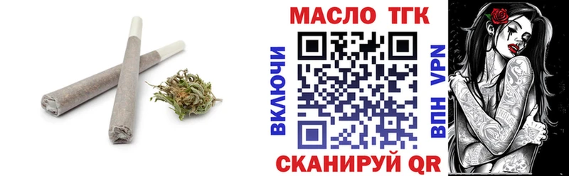 ТГК вейп  Арск 