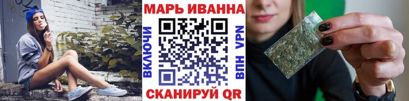 Бошки Шишки White Widow Арск